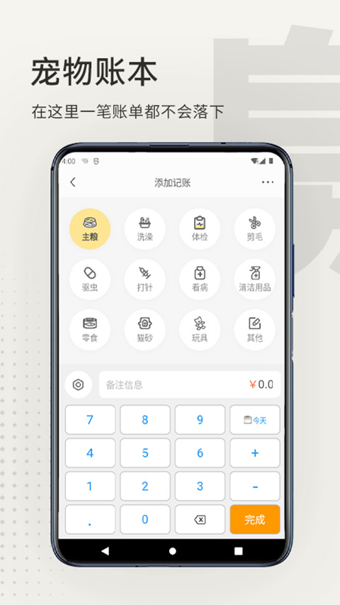 截图5